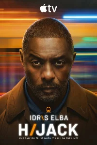 Захваченный рейс бесплатно